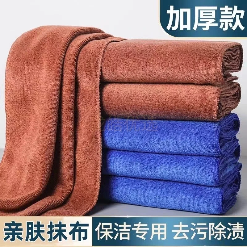 家政保洁专用毛巾吸水加厚不掉毛可悬挂清洁抹布洗车玻璃地板厨房