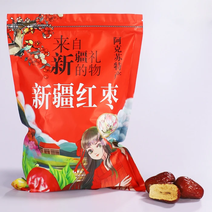 正宗新疆特产大枣骏枣生吃泡水熬粥家庭常备食用农产品500克袋装