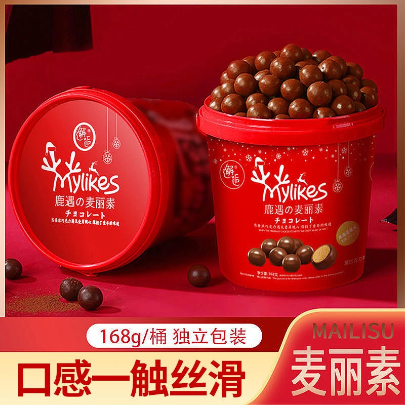 麦丽素巧克力桶装168g情人节巧克力豆网红怀旧儿童糖果朱古力