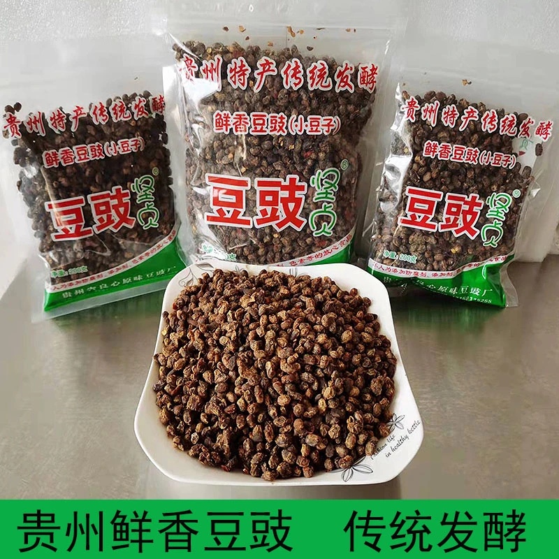 贵州特产干豆豉500g包装传统发酵鲜香豆豉小豆子辣椒麻辣豆豉