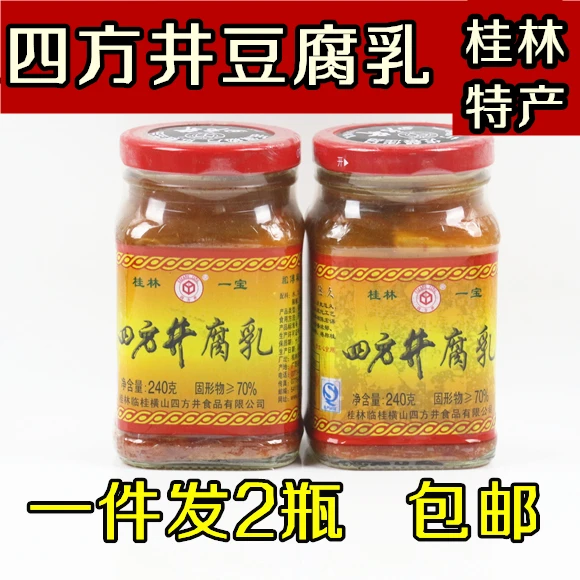 正宗牌豆腐乳香辣型240g*4瓶装四塘横山广西桂林特产会融化