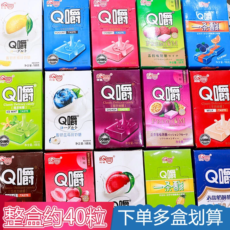 Q嚼整盒168克多种口味糖果休闲小零食品甜礼品软奶糖球A