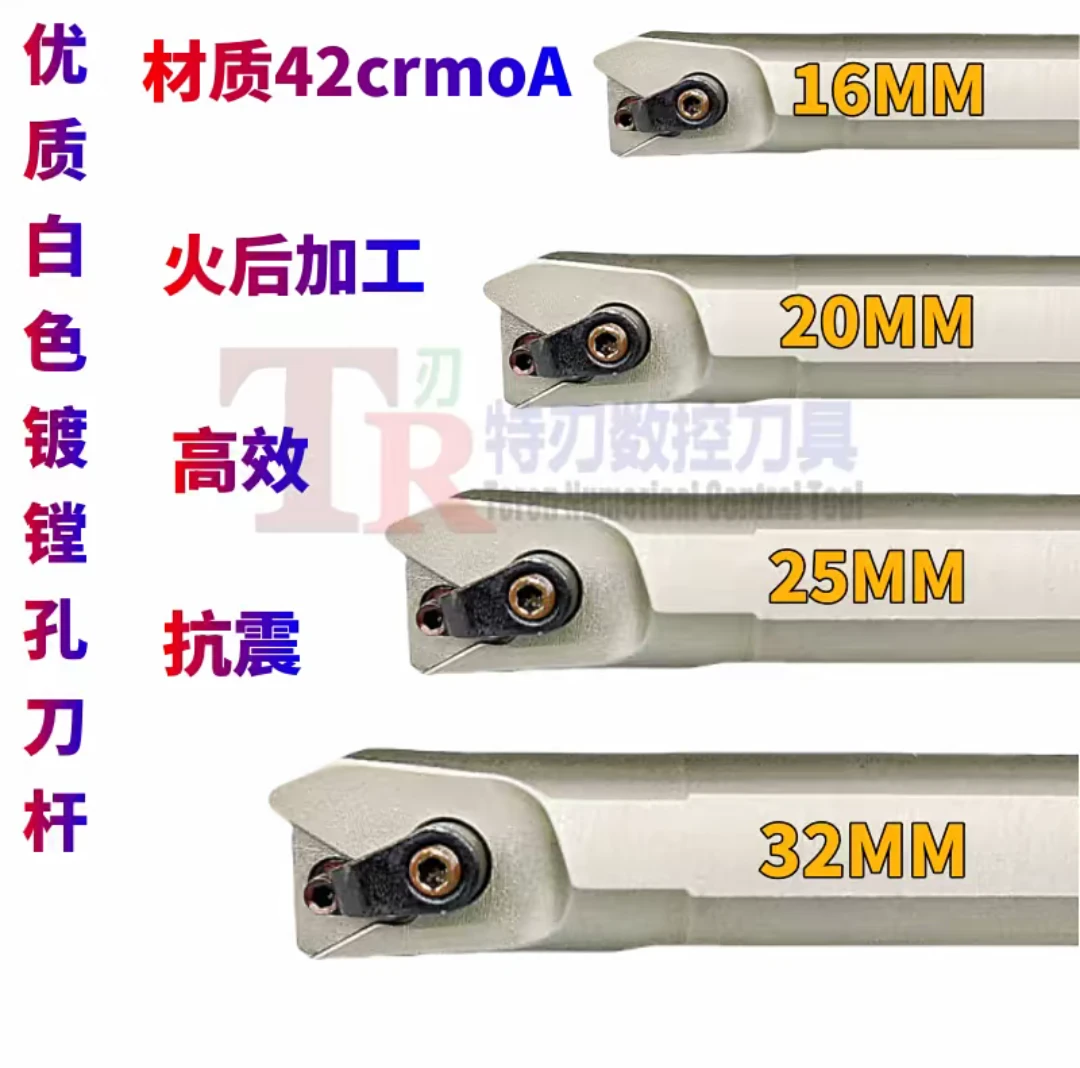 G007优质三角内孔刀杆镗孔刀杆一支不含刀片