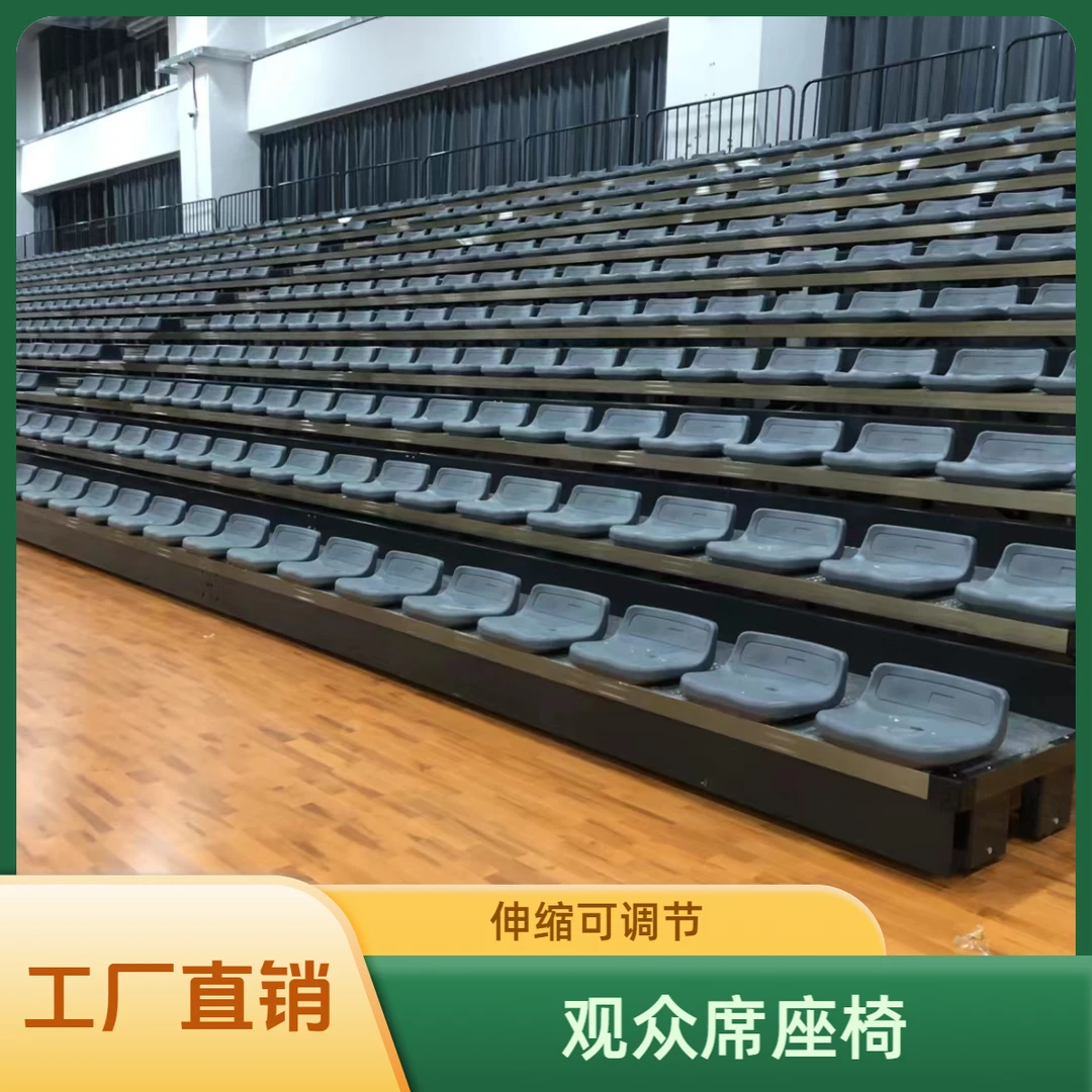 伸缩看台座椅手动电动体育馆报告厅场馆中空吹塑翻板靠背软包座椅
