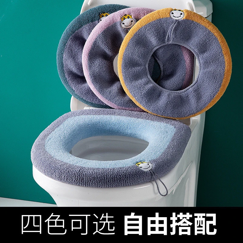 【3个装】新品挂钩式马桶坐垫通用型冬季加厚马桶垫