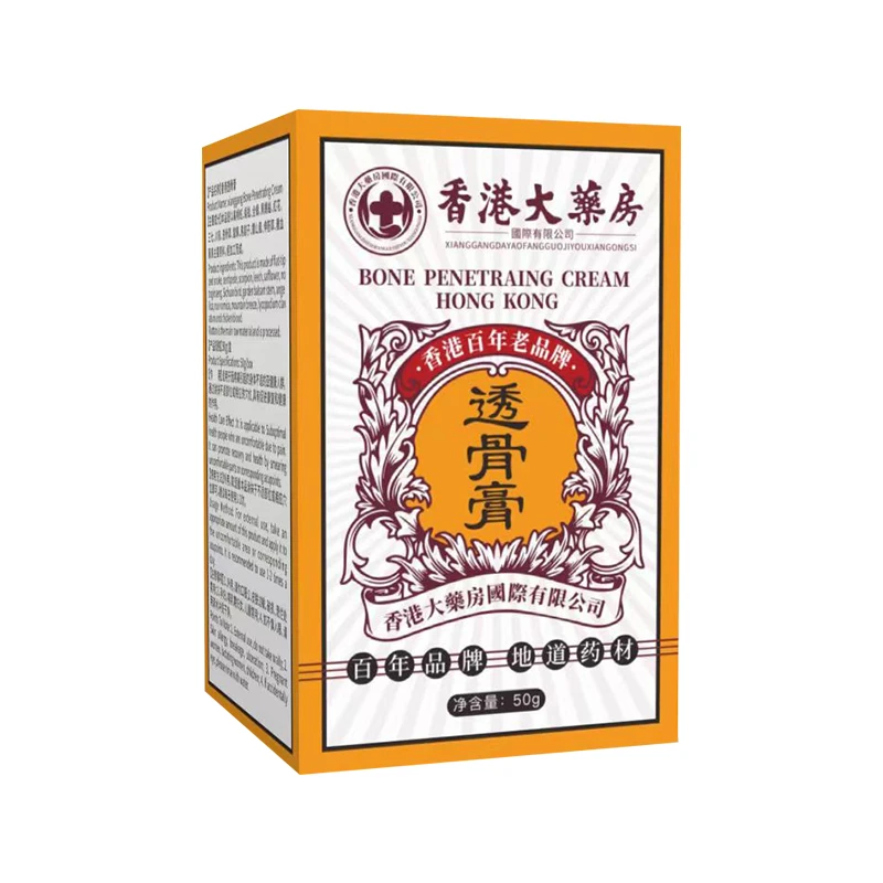 【三五瓶屯】透骨膏50g装老香港手脚腕膝盖颈椎-Pan3