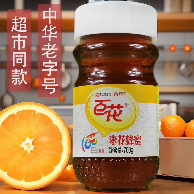 中华老字号 百花 野生 液态纯枣花 成熟 蜂蜜 700g 优选 破损包赔