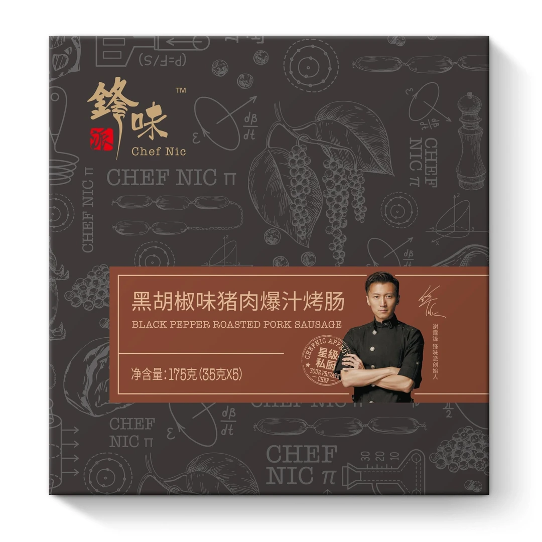 黑椒烤肠175g/盒