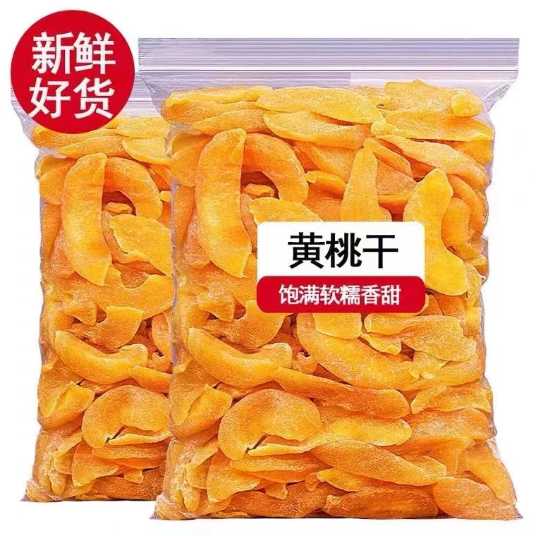 营养250g即食桃肉果干果脯蜜饯水果干小桃子怀旧小零食新鲜浓郁