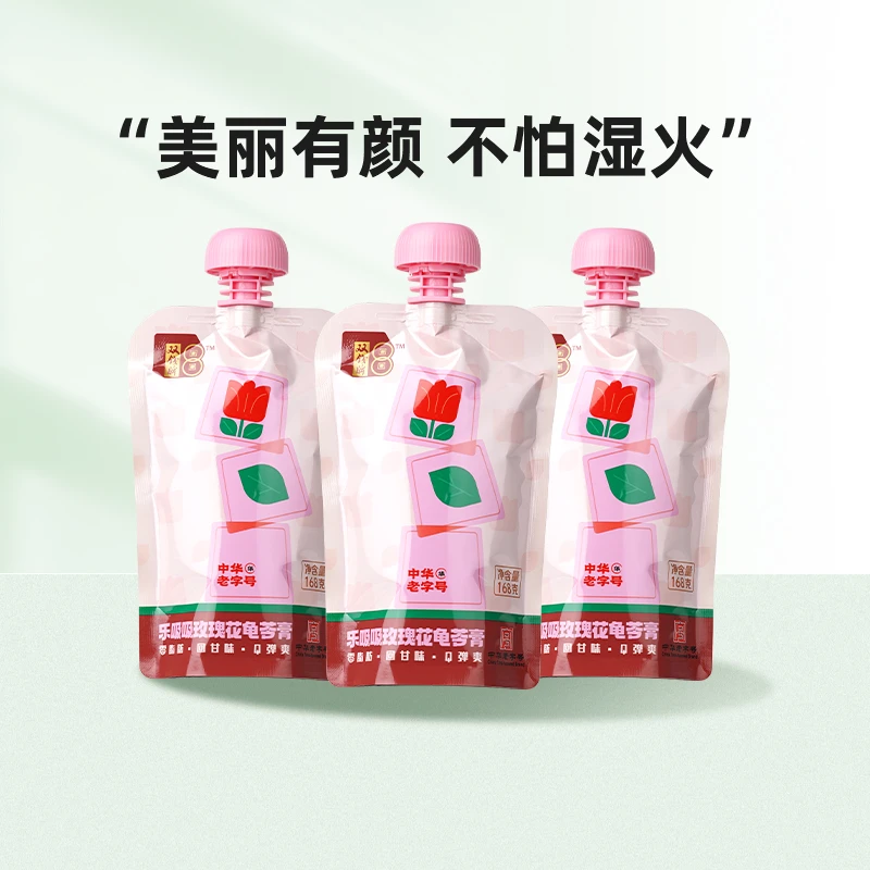 双钱 玫瑰味乐吸吸龟苓膏168g袋装下午茶零食便携即食健康美味