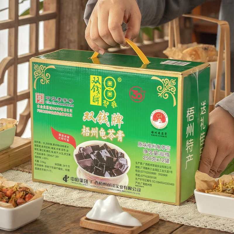 【双钱】梧州龟苓膏原味/红豆味年货礼盒