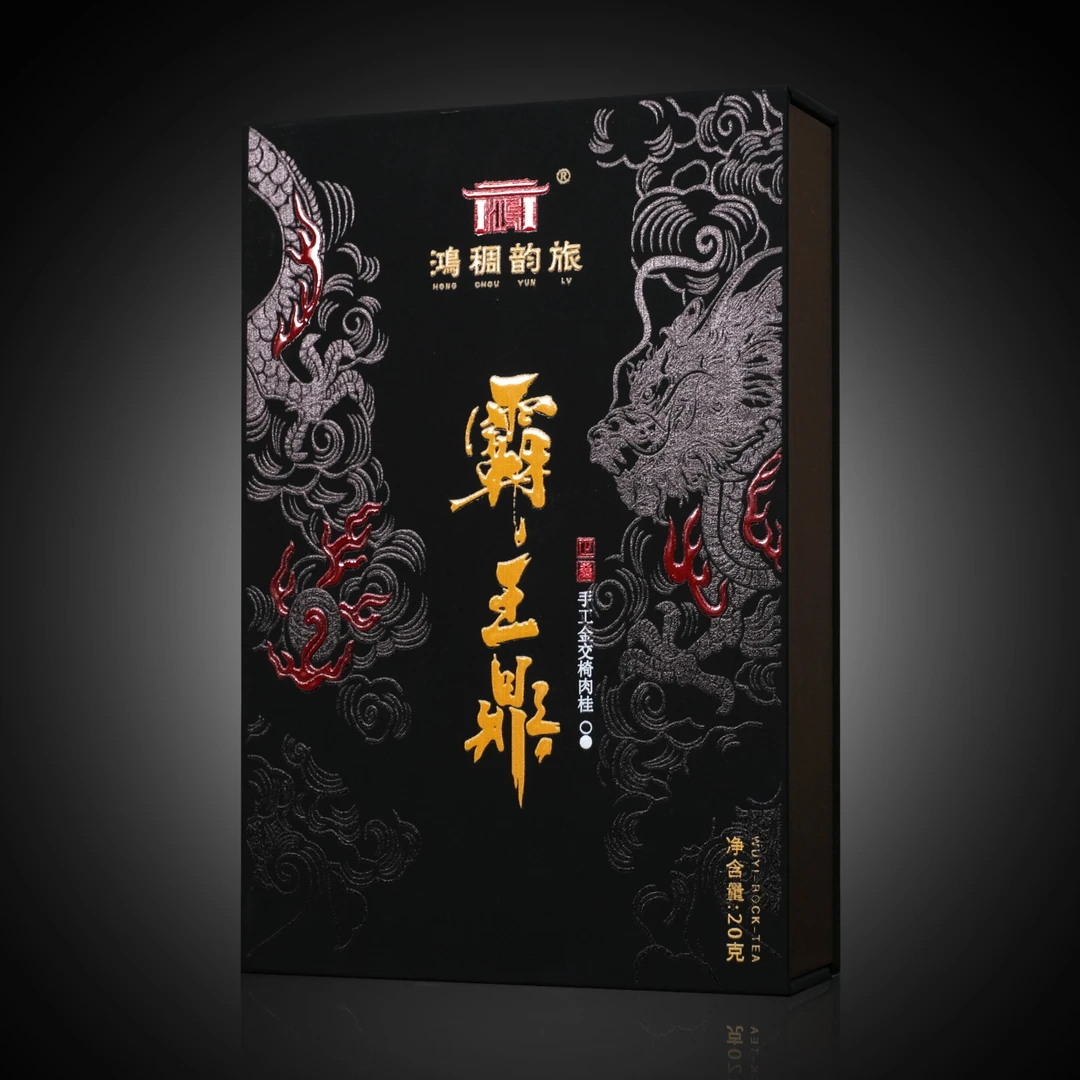 霸王鼎-手工金交椅肉桂正岩肉桂果桂花香胶质感强20克品鉴
