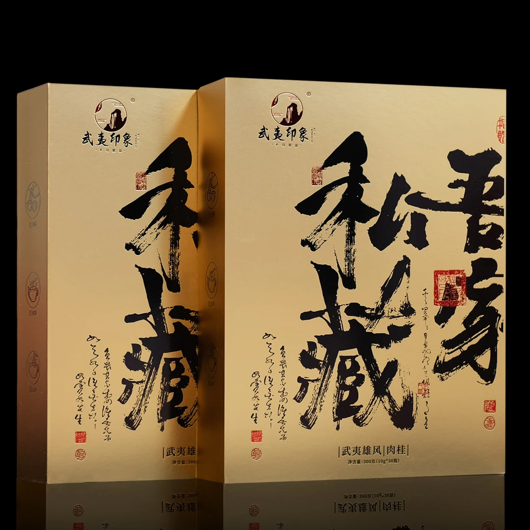 武夷雄风-武夷肉桂600克盒装桂皮香肉桂中火碳焙大份量装春茶岩茶