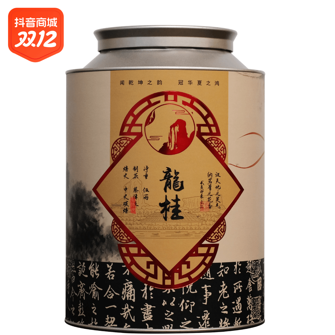 九龙窠肉桂武夷岩茶正岩坑涧肉桂桂皮带花果香气250克盒装春茶