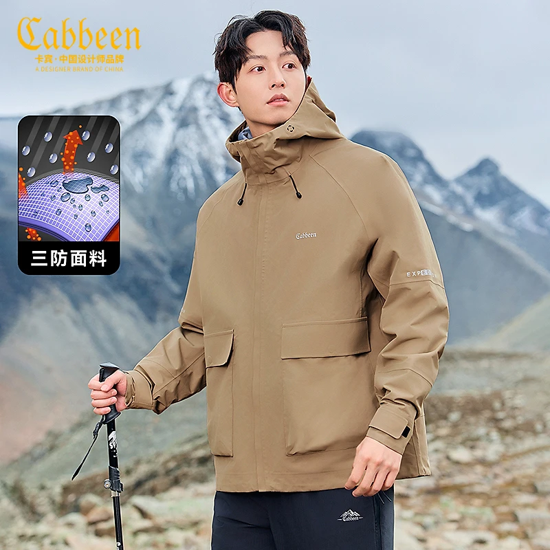 卡宾男装三防连帽冲锋衣秋冬新款宽松山系户外夹克外套3243139013