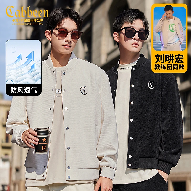 【刘耕宏同款】卡宾金属质感LOGO夹克2023秋新款宽松外套3233138023