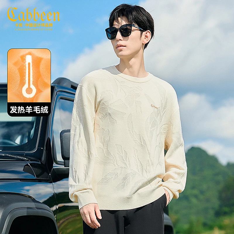 卡宾男装发热毛衣2025春季新款宽松针织衫羊毛圆领长袖3243107016