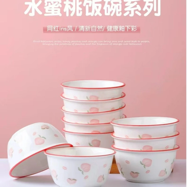 【工厂】4.5英寸碗【8--10】只装