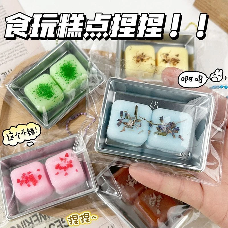 桂花糕抹茶糕小方糕超软泥感可塑性解压玩具桂花糕捏捏乐仿真食玩