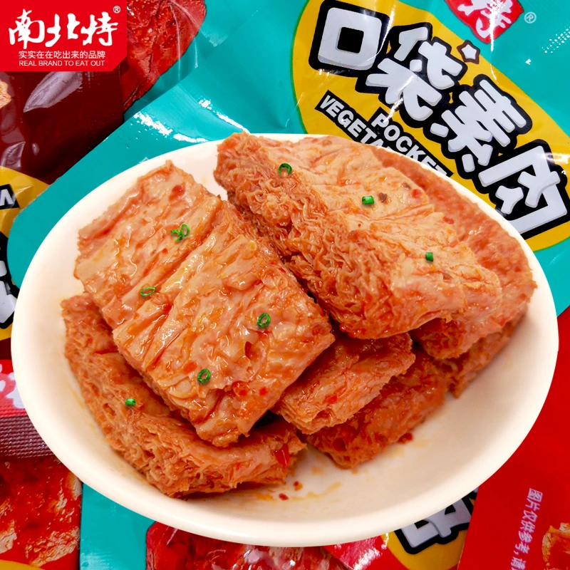 9.9元40包口袋素肉手撕素肉南北特手撕素牛排麻辣休闲零食小吃