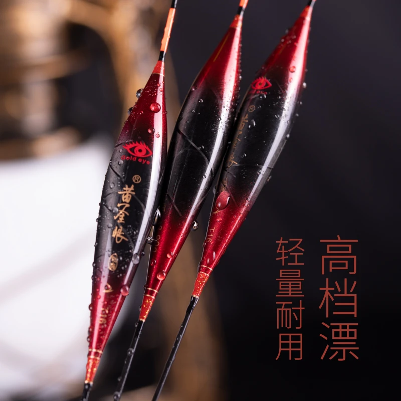价值120元的一支碳素浮漂
