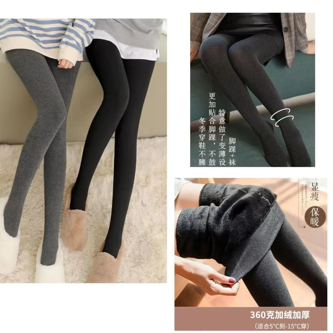 【静静推荐】新款加绒加厚显瘦打底裤22c808