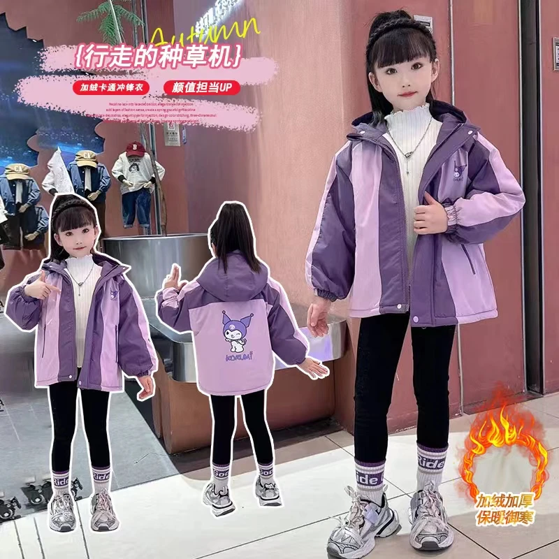 QIAERDE/洽尔德2023冬季新款女宝重工防风加绒库洛米加厚外套