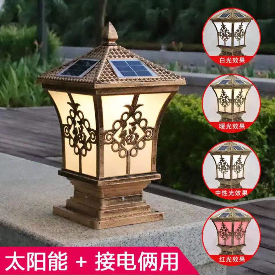 【拍一发二】中式太阳能灯柱头灯别墅防水大门柱子灯围墙灯庭院灯