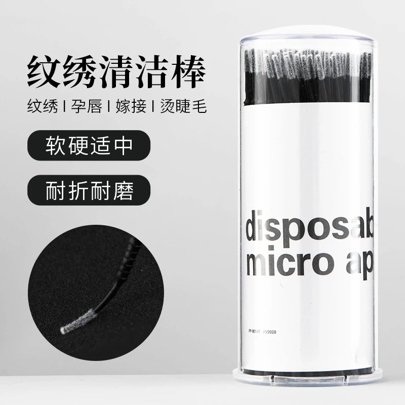 【10】纳米棉签长尖头化妆用擦眼线美容牙签半永久手工棉签清洁棒