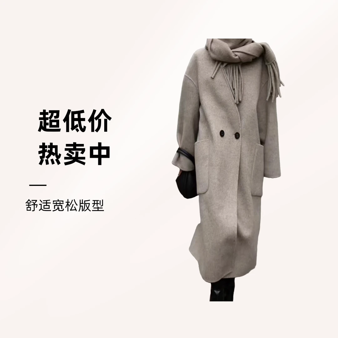 欧韩时尚休闲服饰