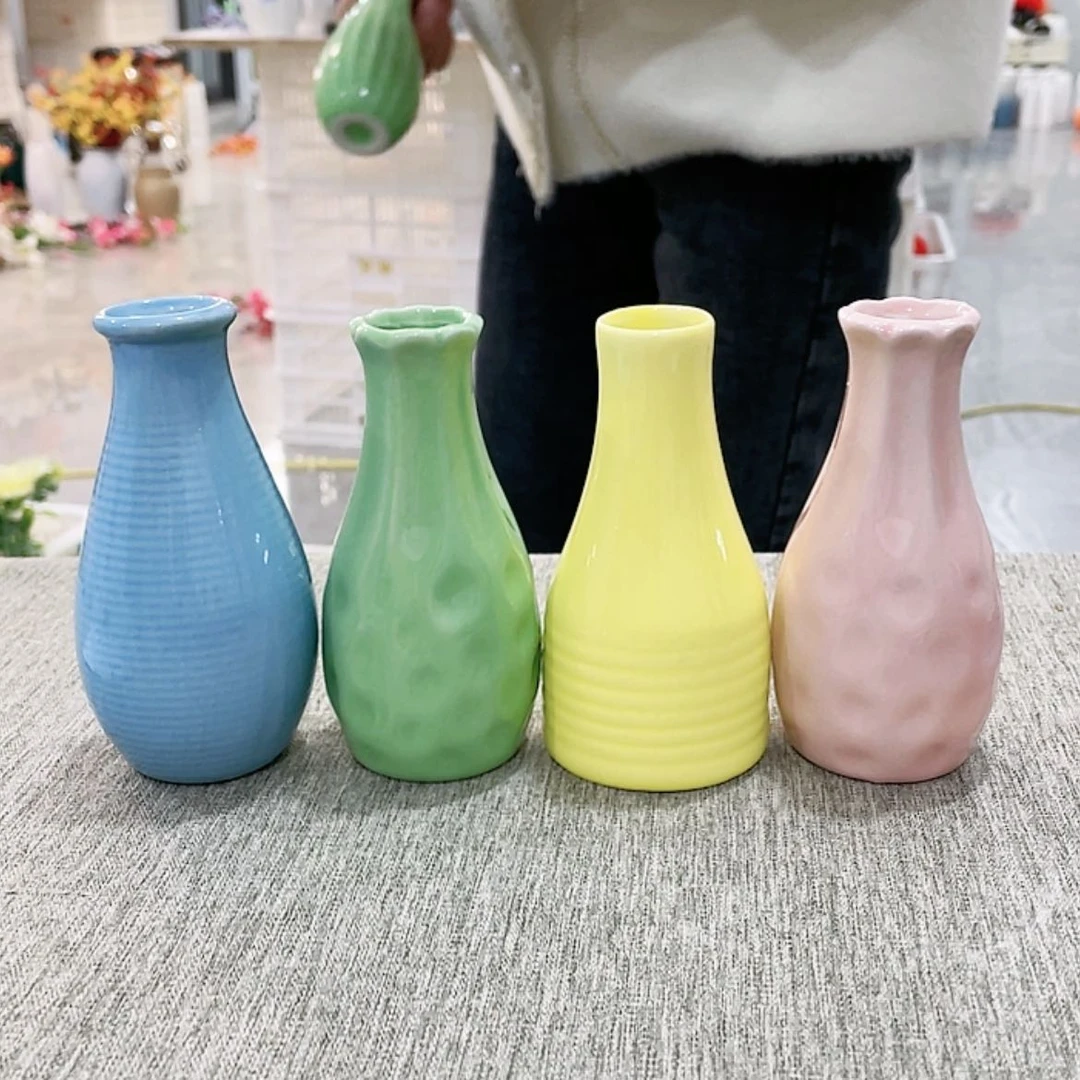 【闪购商品】陶瓷瓶4个彩色小花瓶随机微瑕