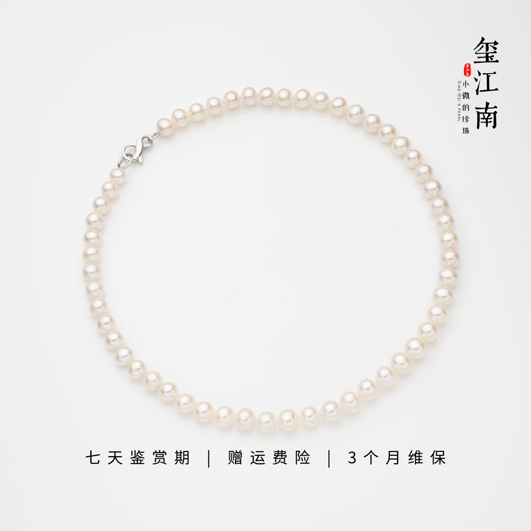 【新人必入】淡水无核珍珠气质款s925银6～7.3mm项链 FX0180