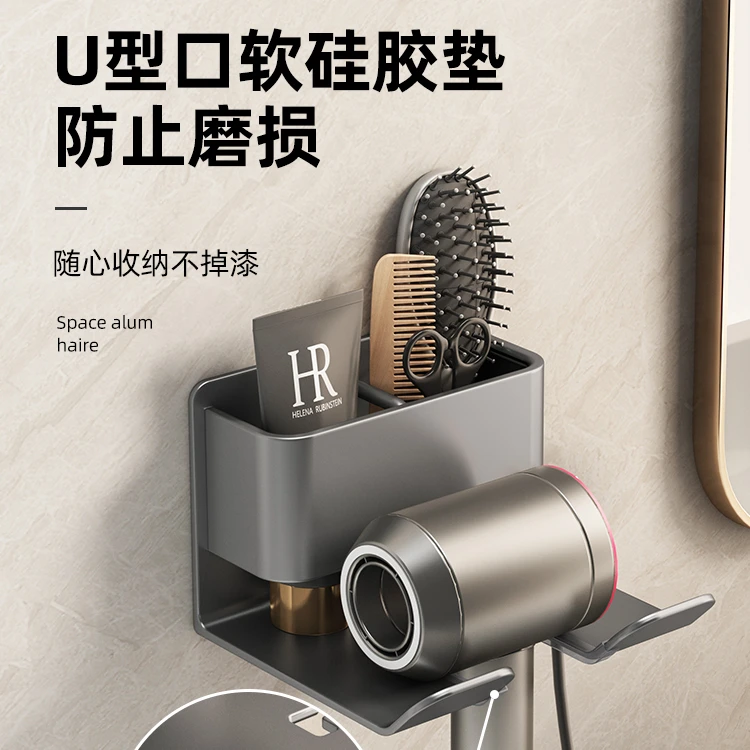 吹风机置物架免打孔卫生间壁挂式电吹风支架浴室风筒收纳架子挂架