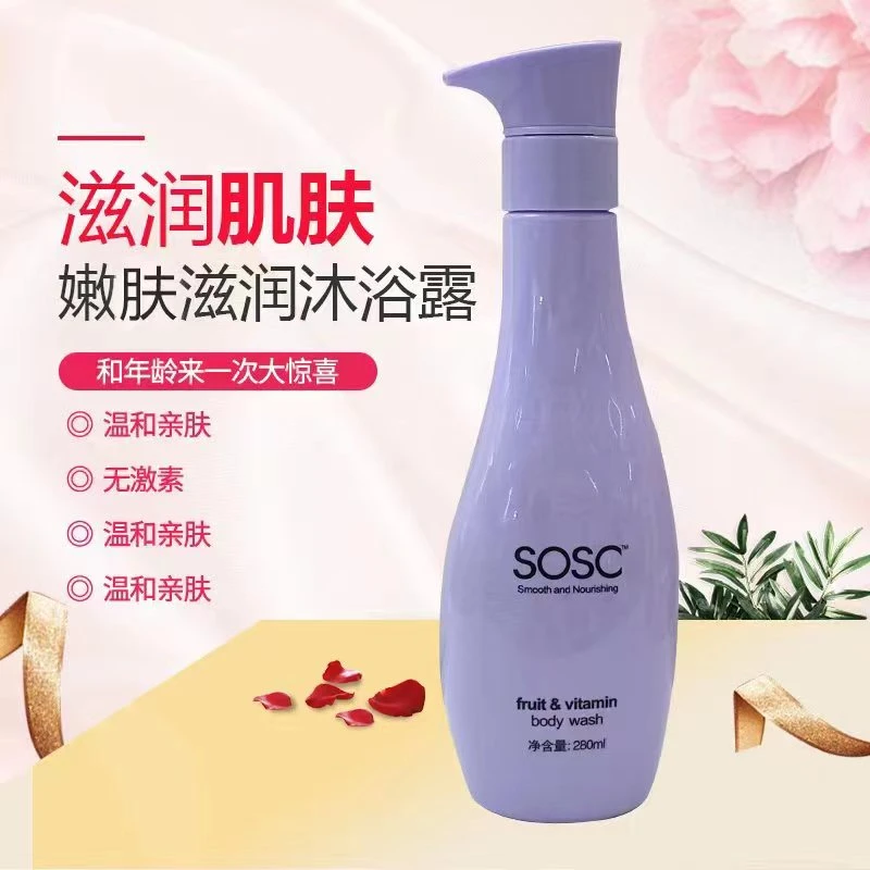 香氛爽肤沐浴露.