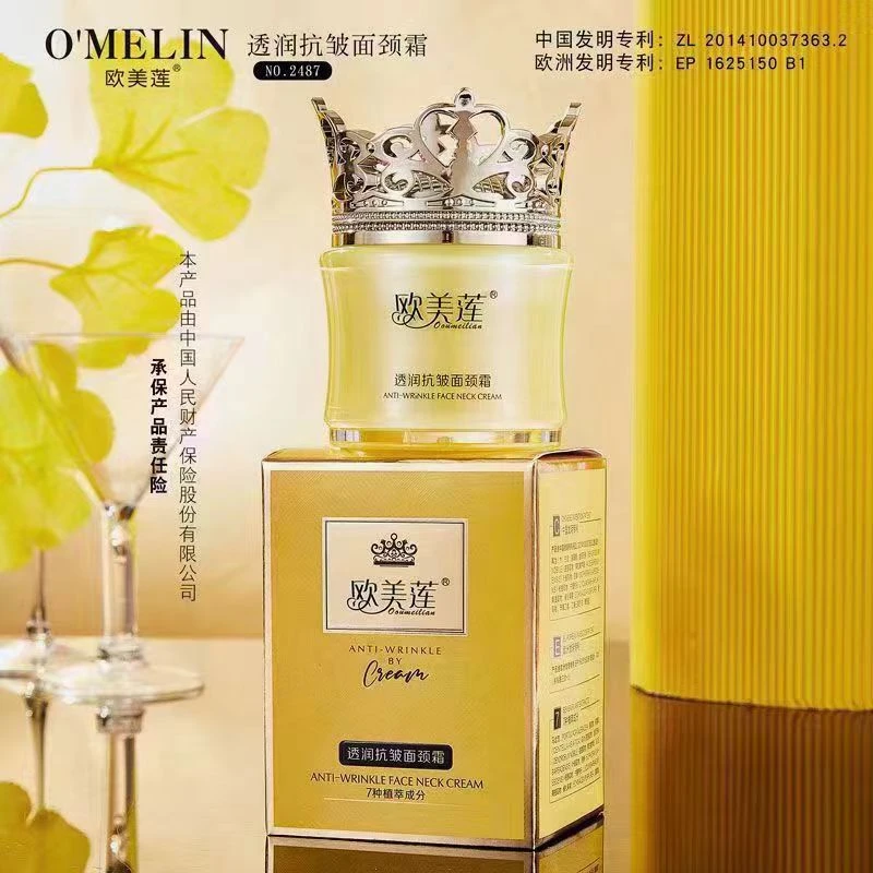 欧美莲透润抗皱面颈霜