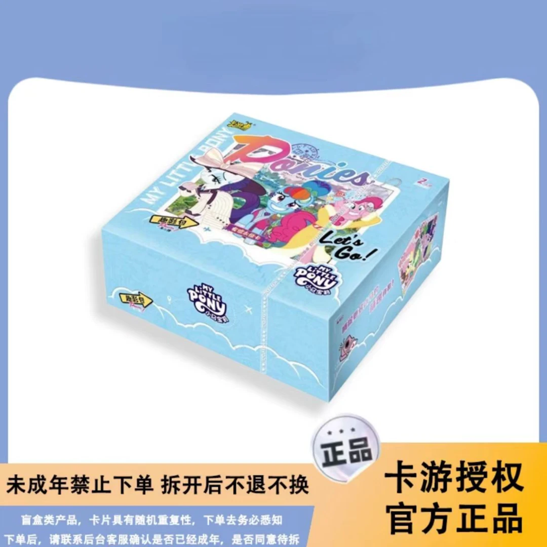 卡游【蚊子叠叠】小马宝莉-趣影2弹【拆盒】收藏卡牌（代拆）隐藏全新