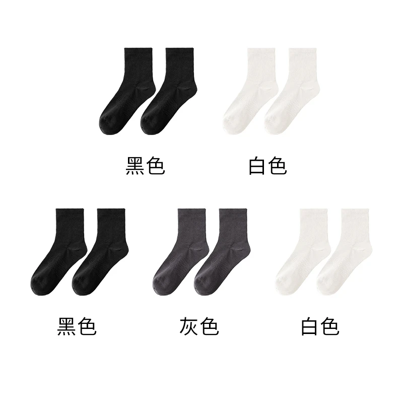 【5双装】姜纤维男女中筒袜K0240 K0241
