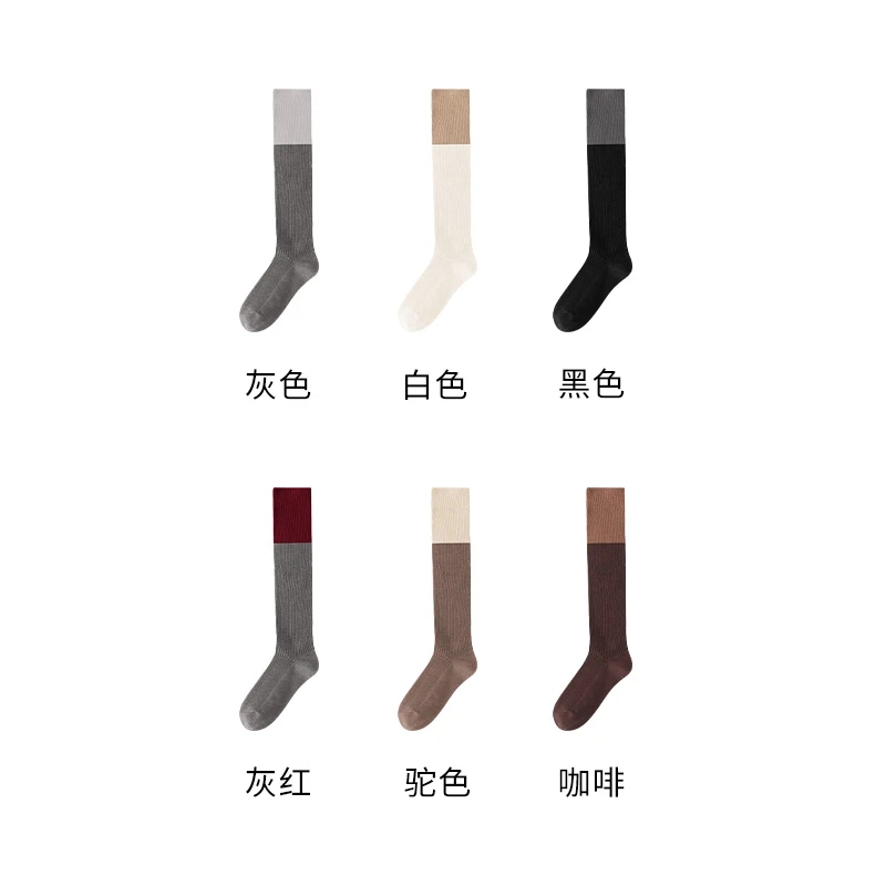 【军哥专属】【2双装】双色绵羊毛中筒袜K0233