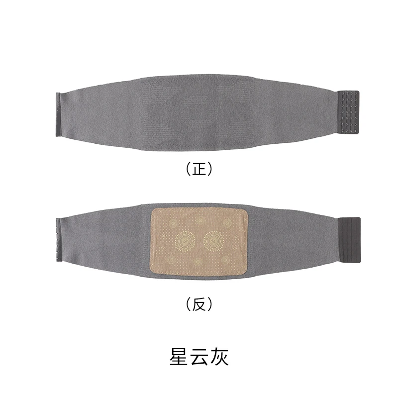 【钱老板粉丝专享】姜疗艾护护腰C0169