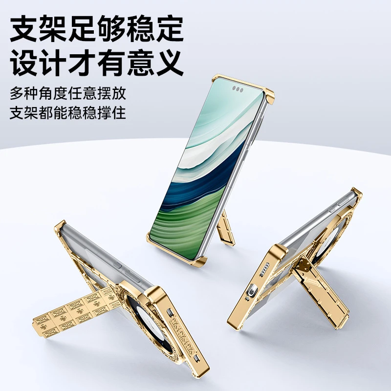 适用华为mate60pro手机壳新款华为60支架壳mate50保护套防摔裸框