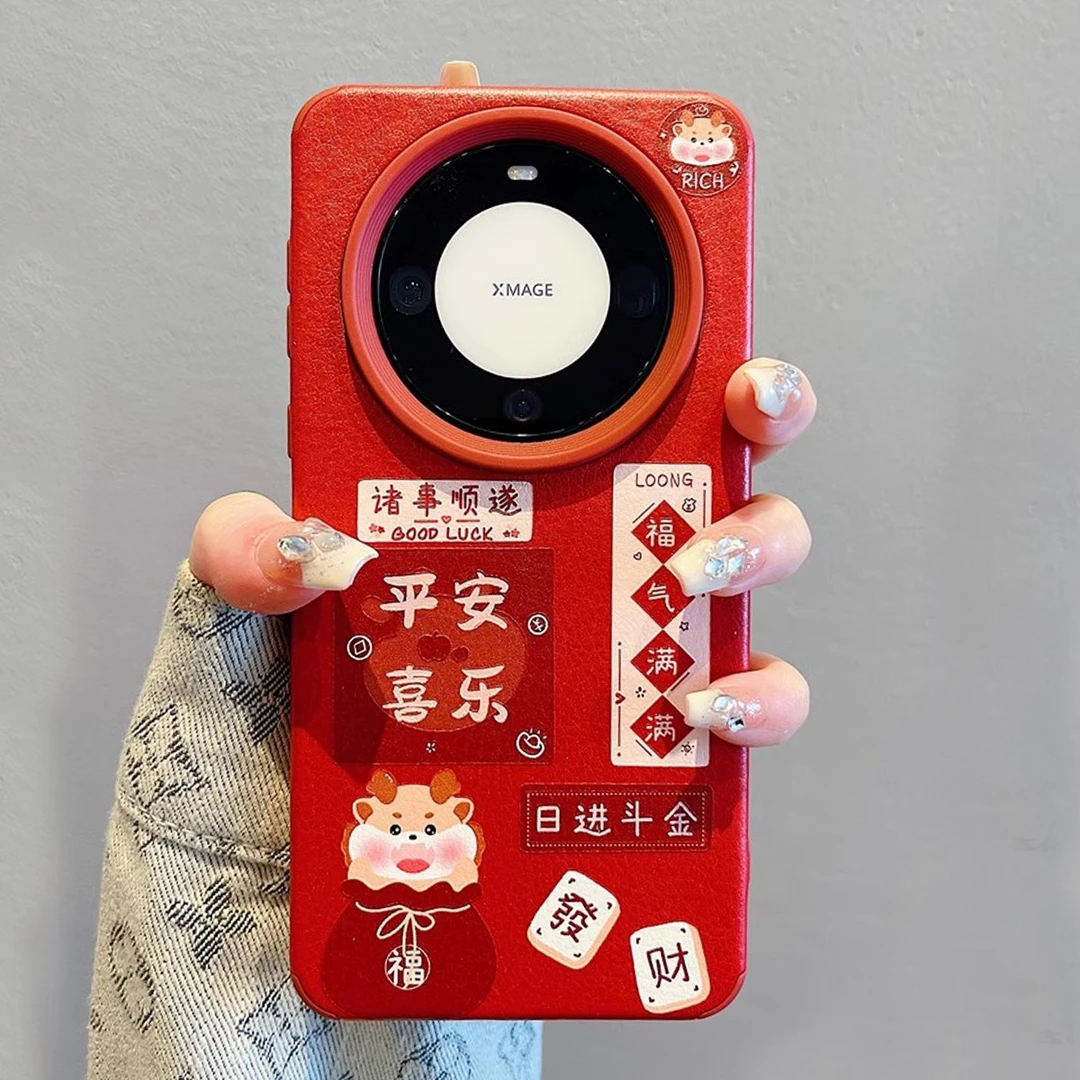 国风华为mate60pro手机壳龙年文字60pro+超薄小羊皮50全包防摔ins