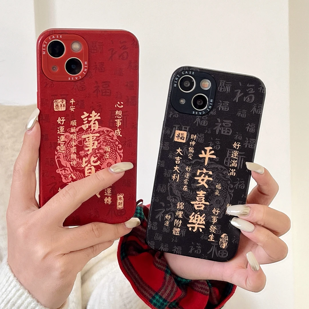 2024龙年新款小羊皮苹果15手机壳14promax中国红iphone13保护套12