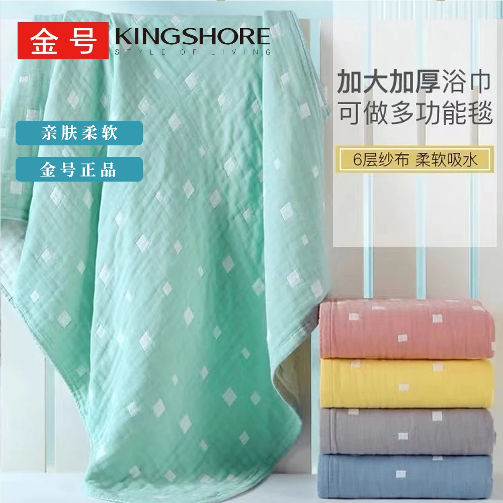 金号纯棉6层泡泡纱布浴巾多功能毯柔软亲肤透气盖毯毛巾被空调被