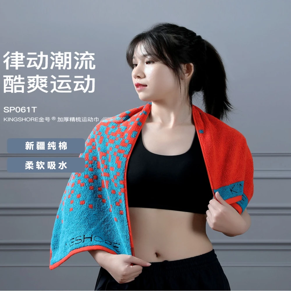 金号纯棉运动毛巾提花设计瑜伽跑步健身专用柔软吸水成人情侣速干