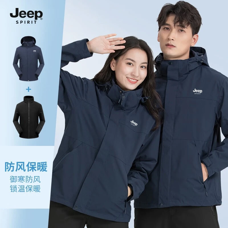 JEEPSPIRIT吉普冲锋衣男士冬季三合一可拆卸保暖户外夹克外套男装