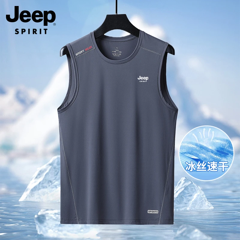 JEEPSPIRIT吉普冰丝背心男夏季速干衣篮球健身运动无袖t恤坎肩潮