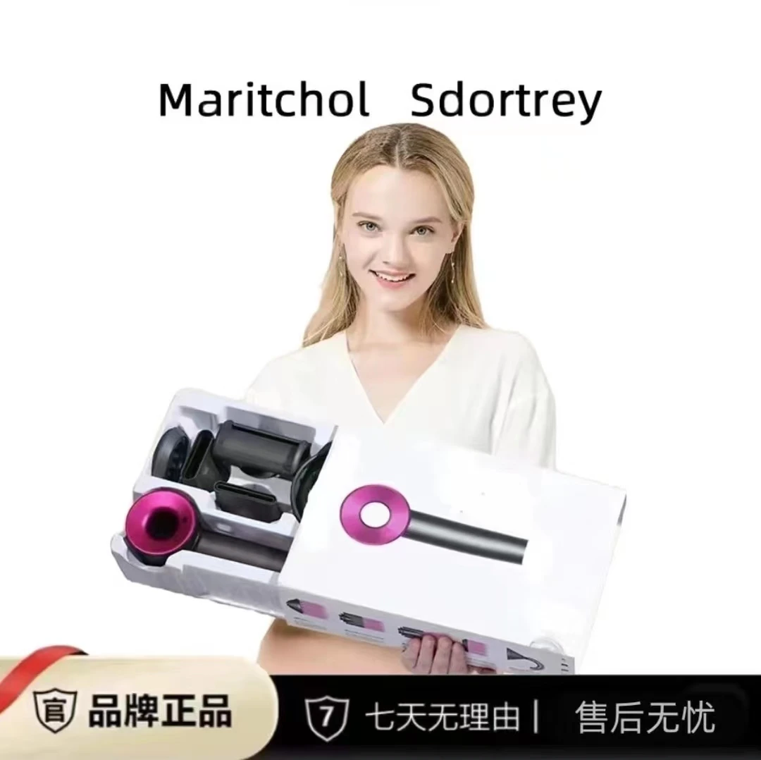 2024款高速无叶吹风机家用负离子护发大风速干智能恒温冷热风