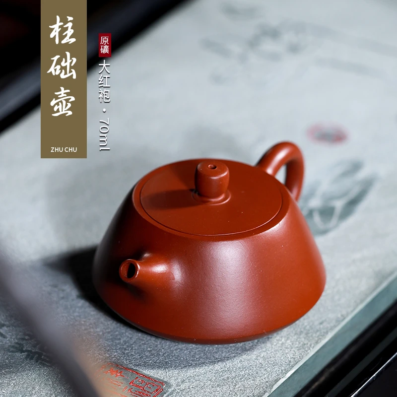 70cc柱础小石瓢 宜兴手工紫砂壶原矿大红袍小容量功夫茶壶