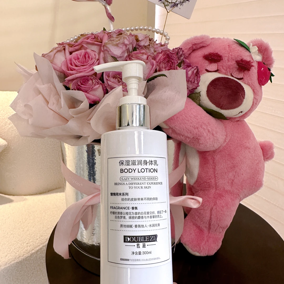 佐滋保湿滋润身体乳300ML