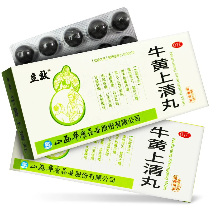 立效牛黄上清丸6g*10丸